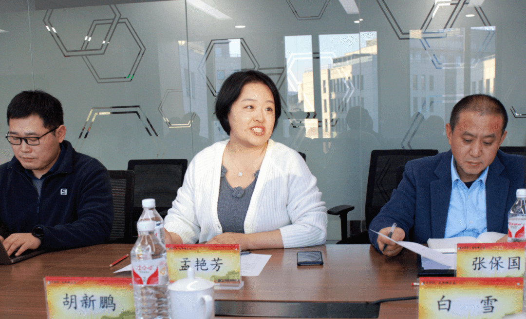 北京丰台综投集团公司领导一行到BGI座谈交流