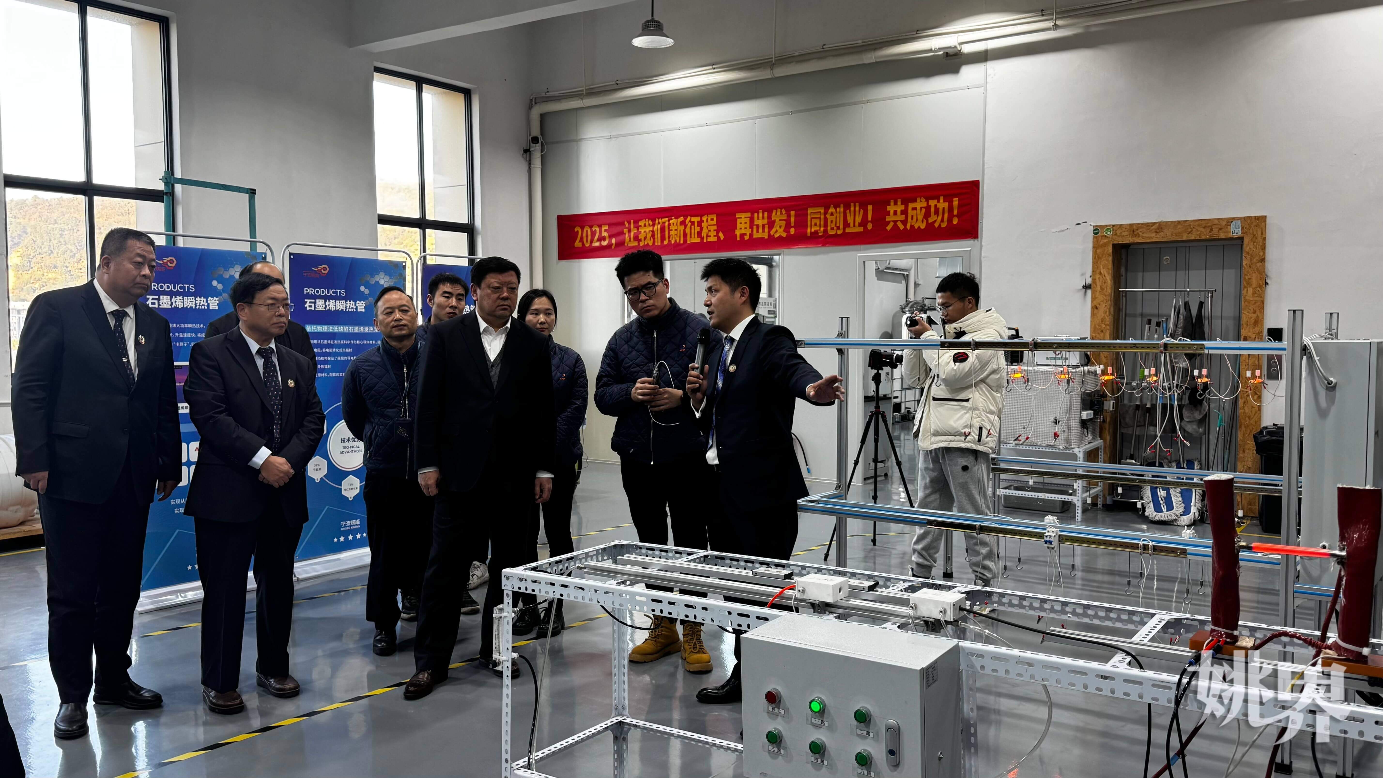 新材料产业迎新突破 “年产200吨石墨烯特种功能助剂产线”在我市投产