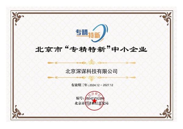 不按常理出牌的深谋科技，也许才是未来具身智能的真正玩家