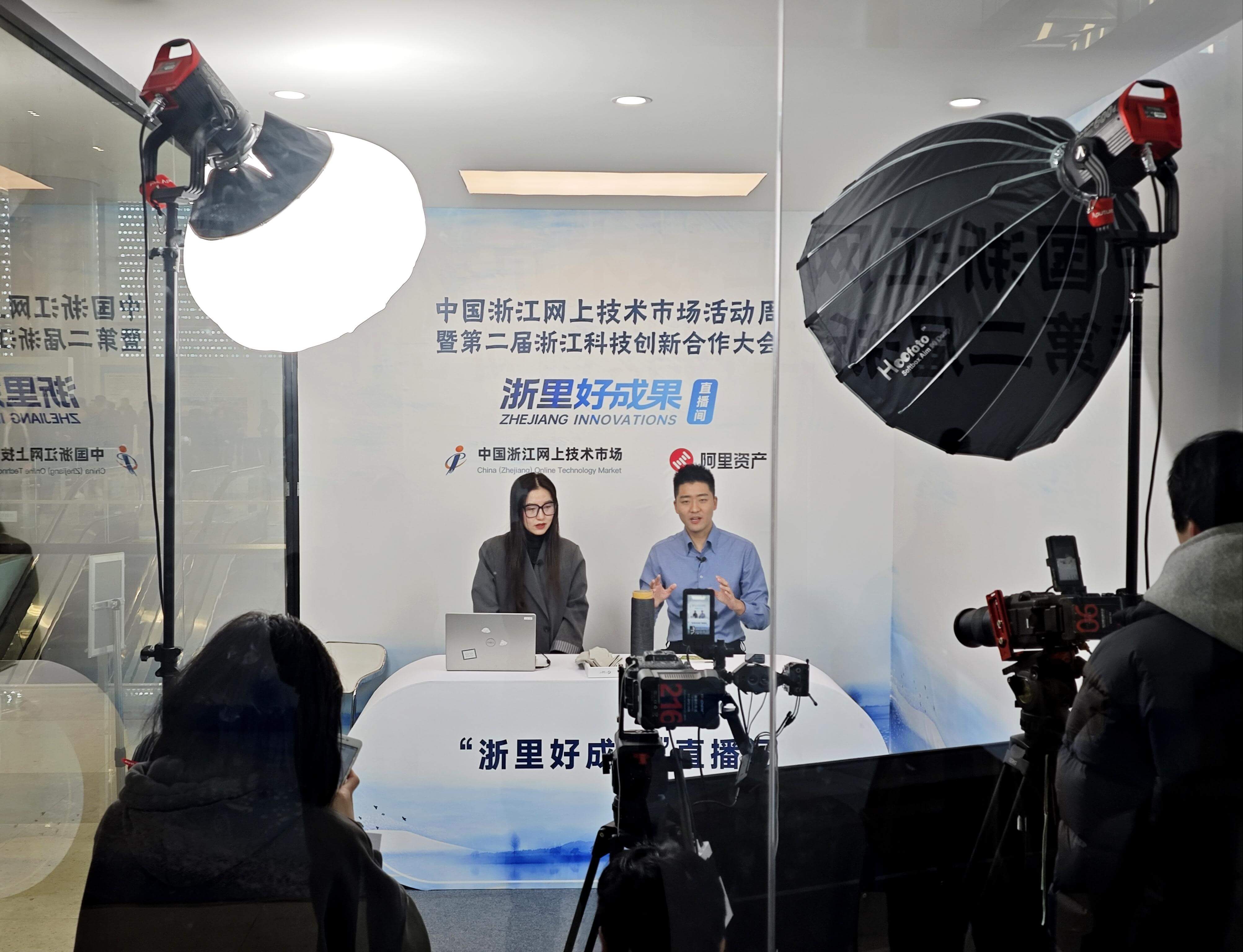 面向市场创新机制 “浙里好成果”创造价值——第二届浙江科技创新合作大会观察