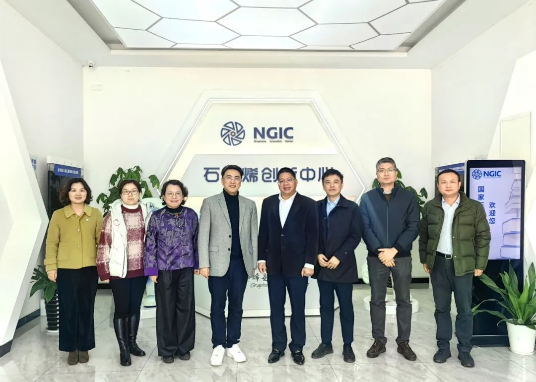 图文速览|国家石墨烯创新中心工作回顾（12月30日-1月11日）