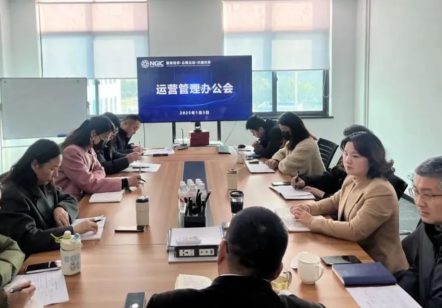 图文速览|国家石墨烯创新中心工作回顾（12月30日-1月11日）