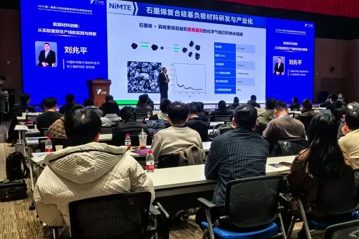 图文速览|国家石墨烯创新中心工作回顾（12月30日-1月11日）