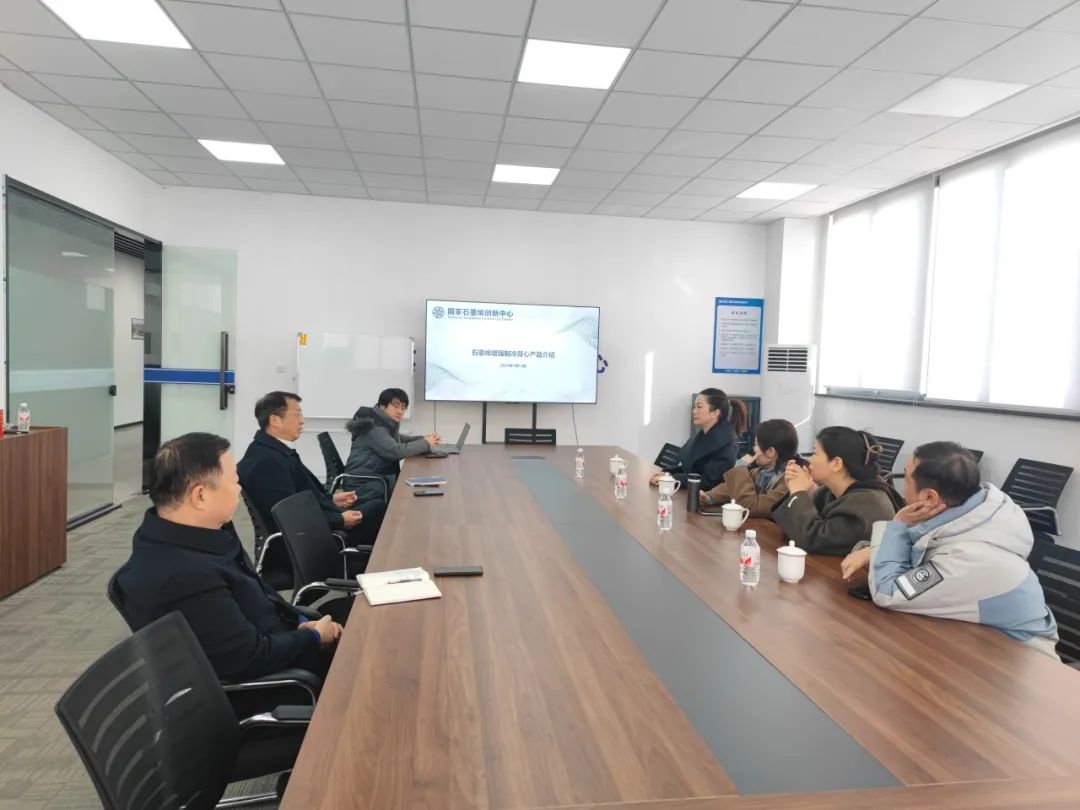 图文速览|国家石墨烯创新中心工作回顾（1月13日-1月25日）