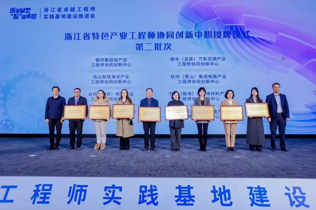 图文速览|国家石墨烯创新中心工作回顾（1月13日-1月25日）