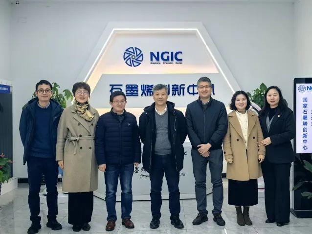 图文速览|国家石墨烯创新中心工作回顾（1月13日-1月25日）