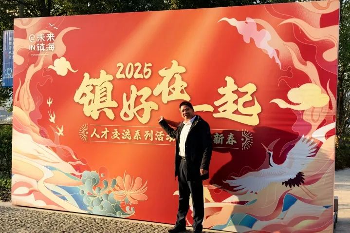 图文速览|国家石墨烯创新中心工作回顾（1月13日-1月25日）