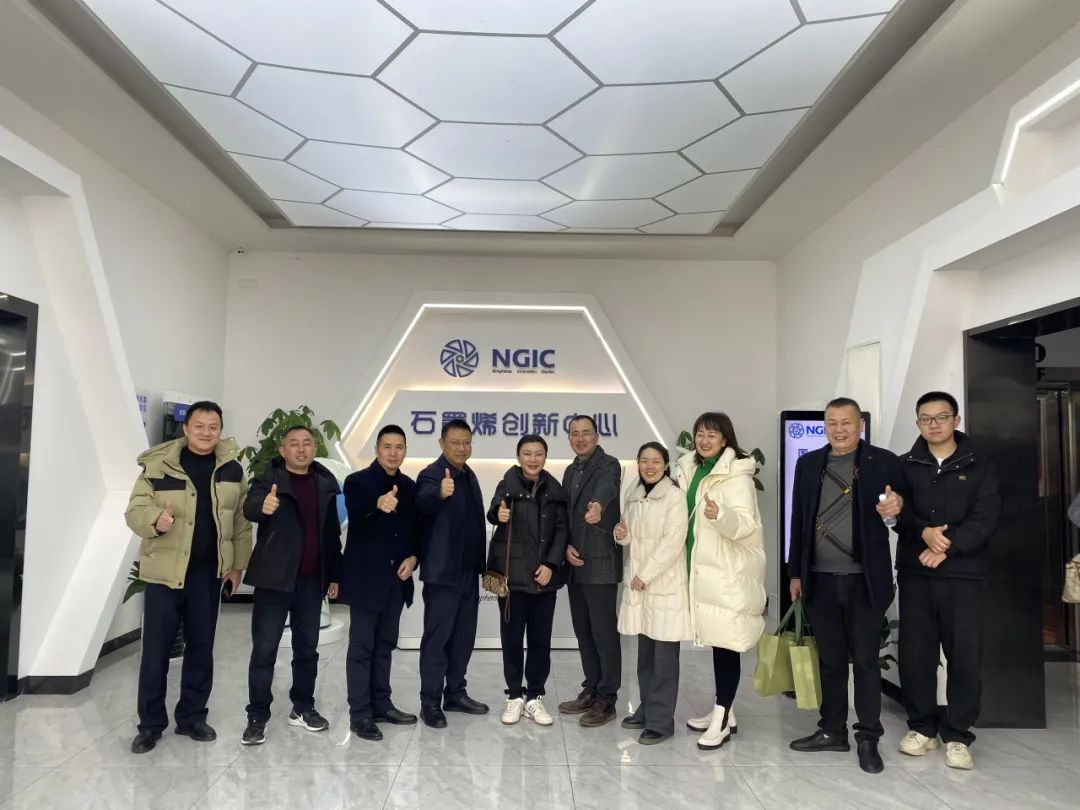 图文速览|国家石墨烯创新中心工作回顾（12月14日-12月28日）