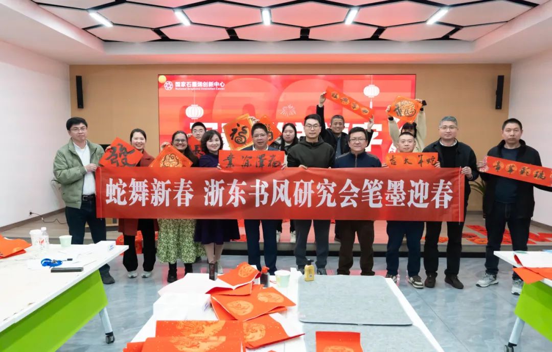 图文速览|国家石墨烯创新中心工作回顾（1月13日-1月25日）