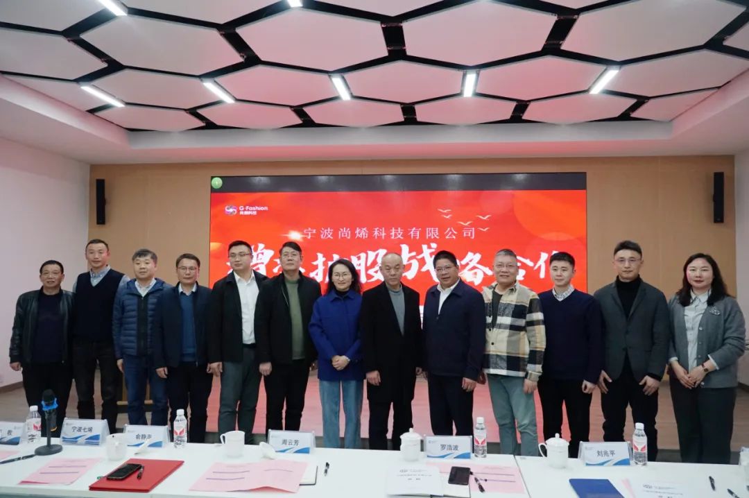 图文速览|国家石墨烯创新中心工作回顾（1月13日-1月25日）