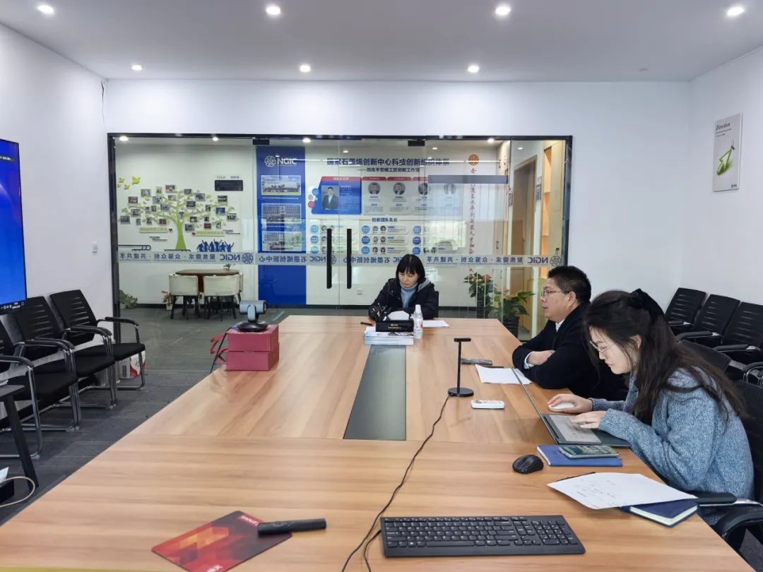 图文速览|国家石墨烯创新中心工作回顾（12月14日-12月28日）