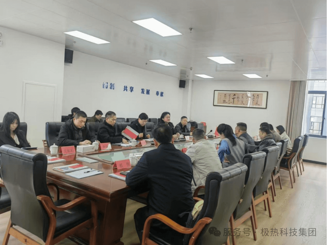 两岸企业巨头齐聚极热，共探科技合作新篇