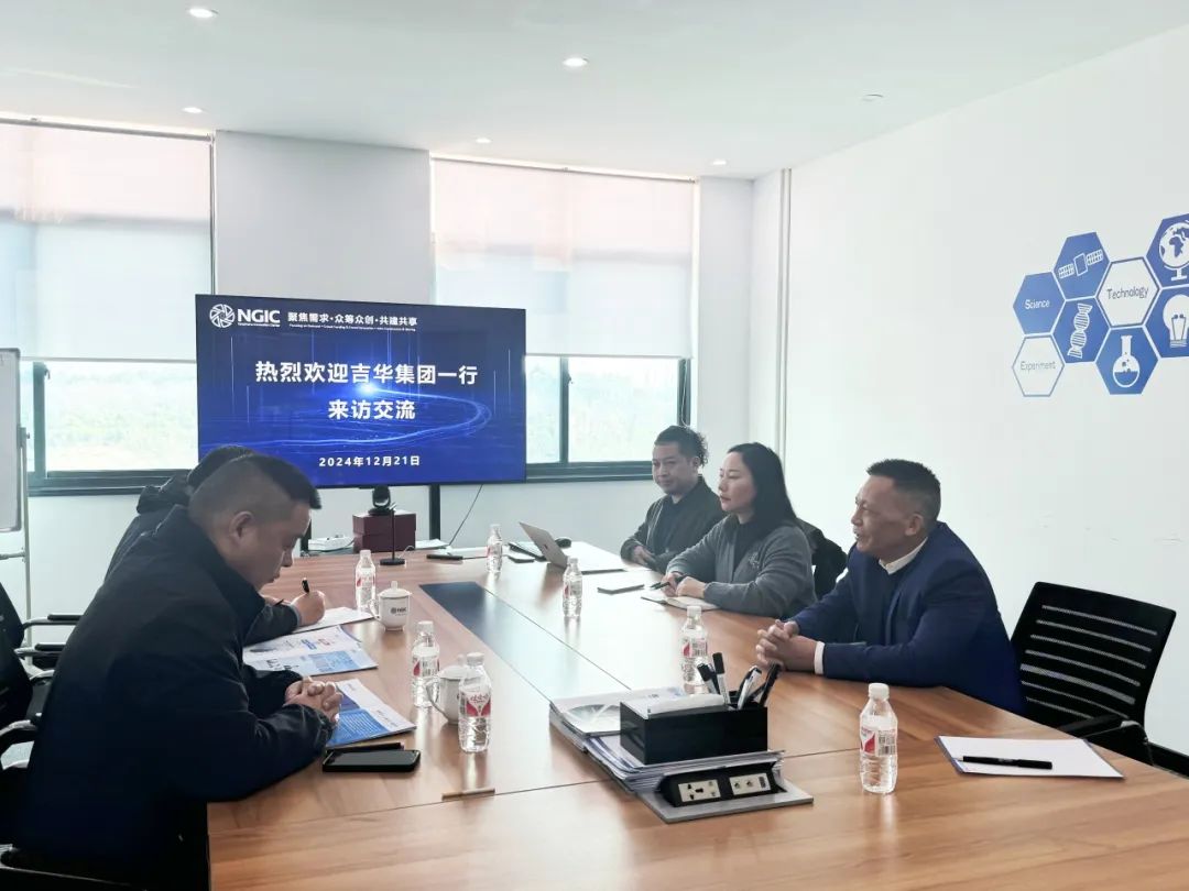 图文速览|国家石墨烯创新中心工作回顾（12月14日-12月28日）