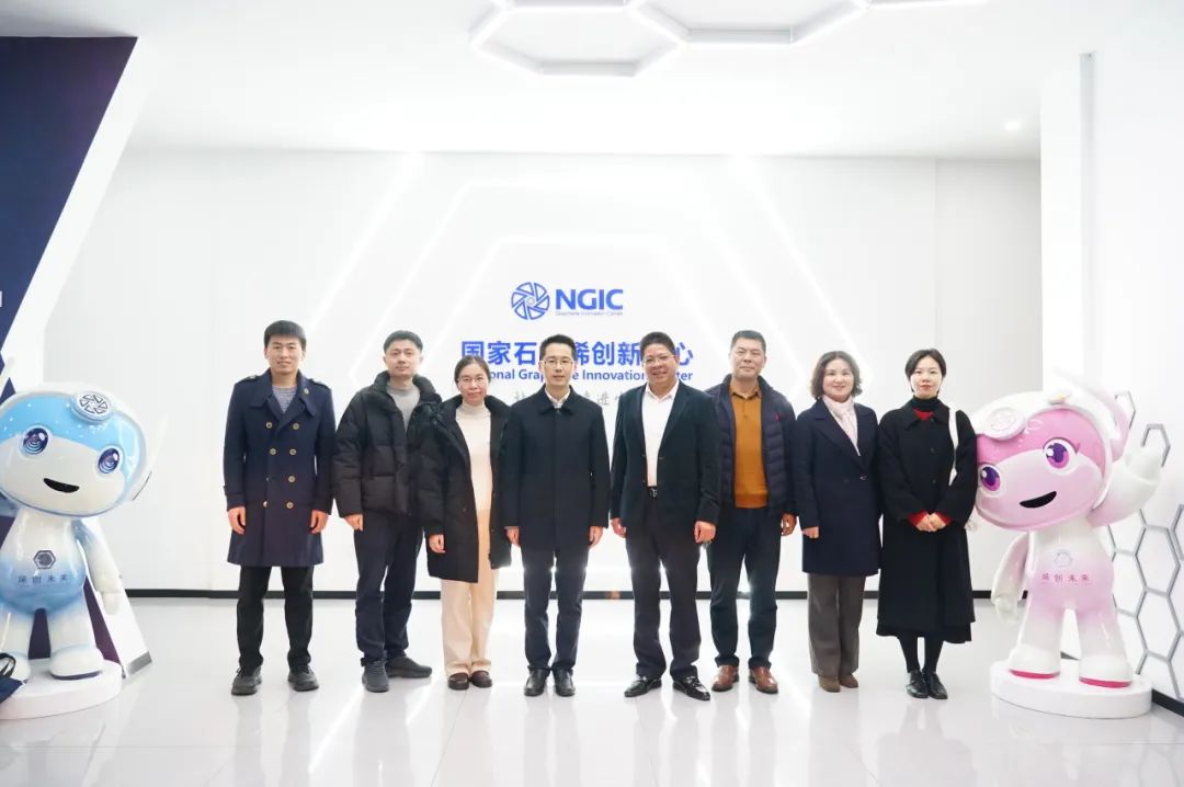 图文速览|国家石墨烯创新中心工作回顾（12月14日-12月28日）