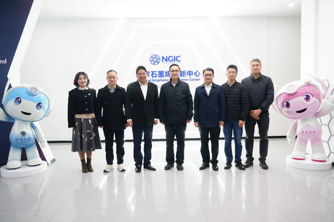 图文速览|国家石墨烯创新中心工作回顾（12月14日-12月28日）