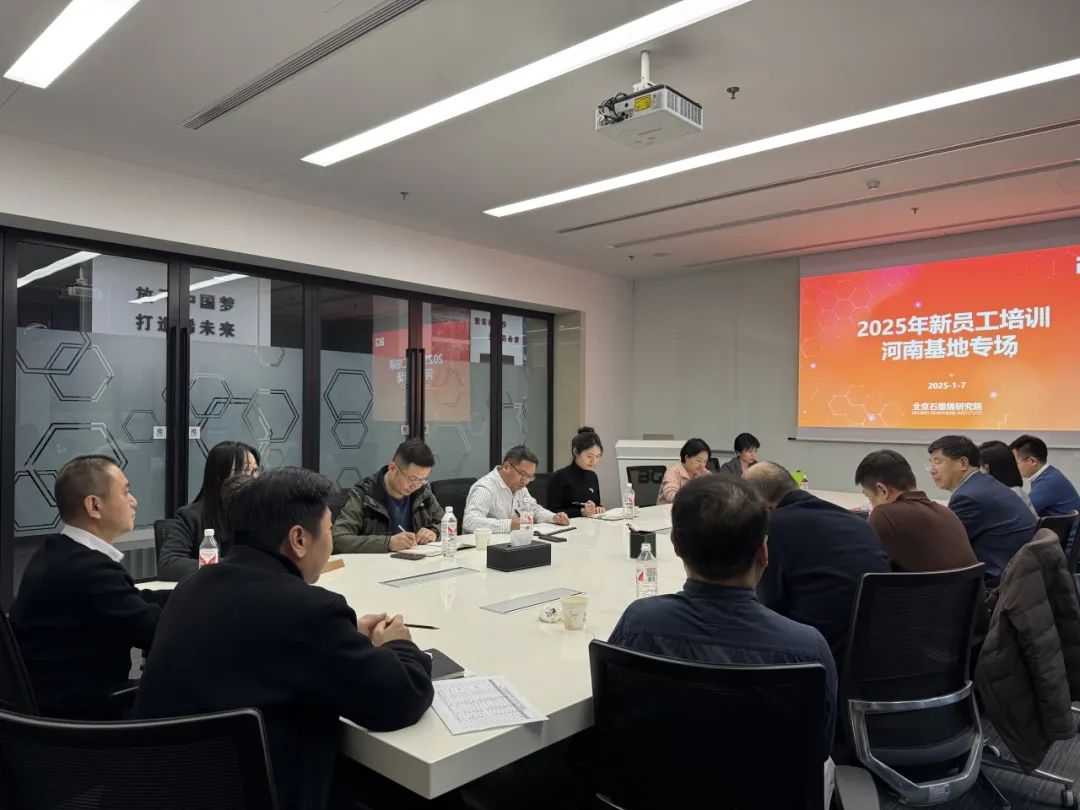 从融入到赋能，BGI河南基地新员工培训圆满完成