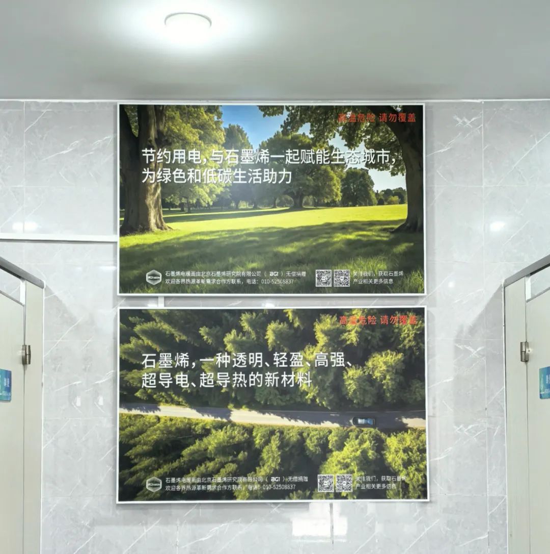 以科技赋能绿色暖冬，BGI用智暖体验为美好生活“升温”