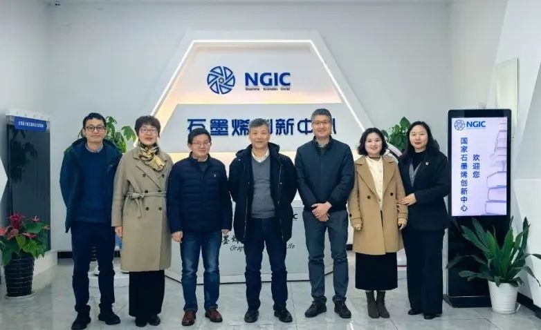 浙江省经信厅总工程师李永伟调研国家石墨烯创新中心