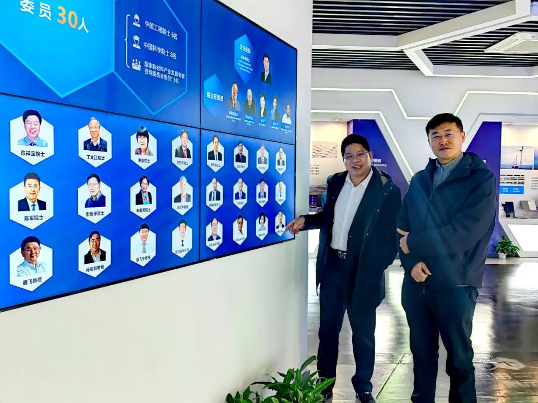 国家石墨烯创新中心专家委员会委员宋锡滨来访调研