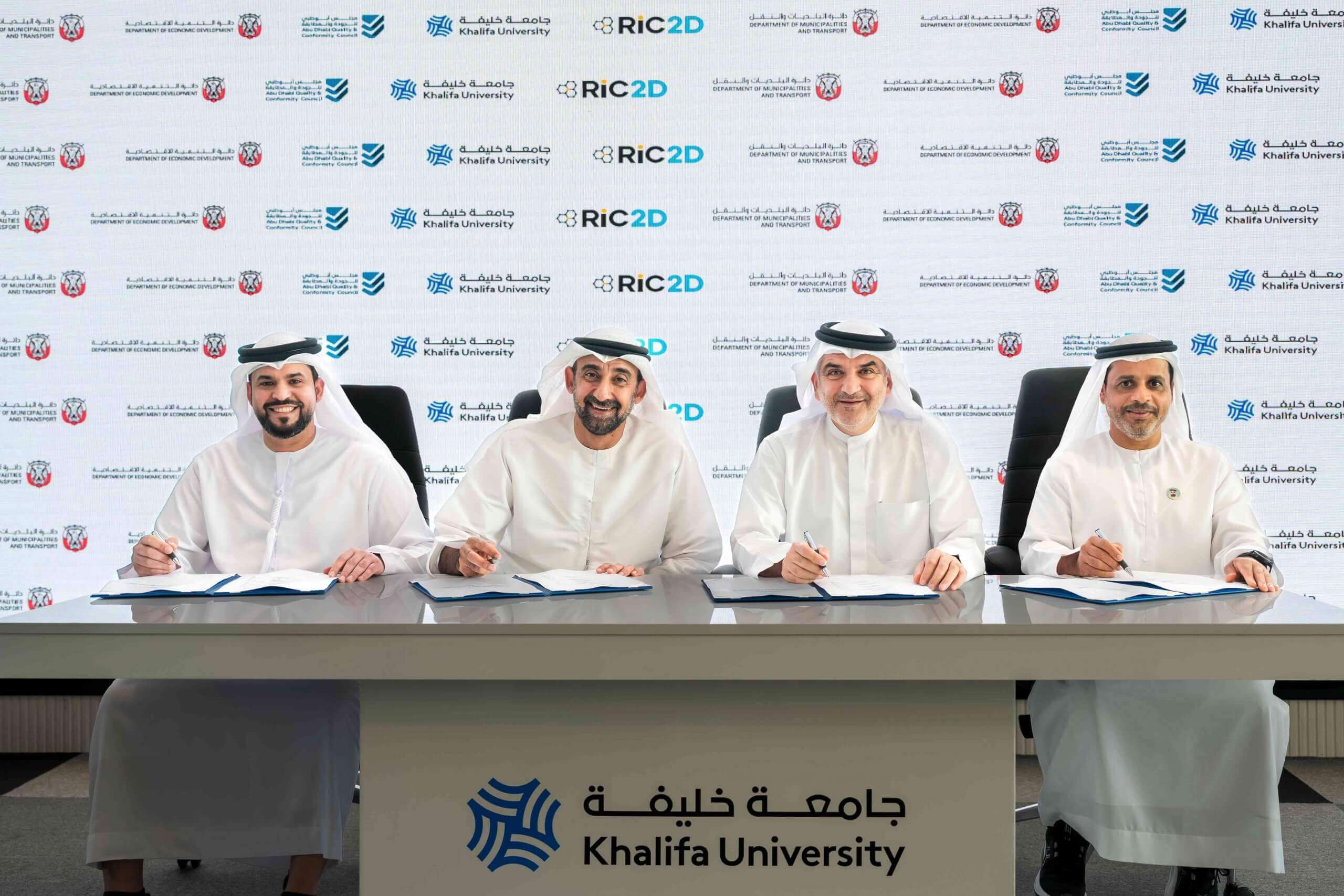 哈利法大学 RIC2D 研究中心、阿布扎比开发部、ADQCC 和 DMT 成立石墨烯增强混凝土联盟