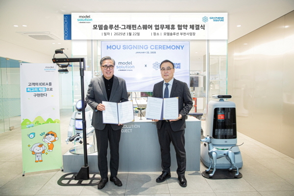 模特解决方案代表禹柄一（左）和石墨烯广场代表洪炳熙（音）、首尔大学化学系教授洪秉熙（右）在22日举行的业务协议签署仪式上合影留念。 =照片提供:韩国&company集团。