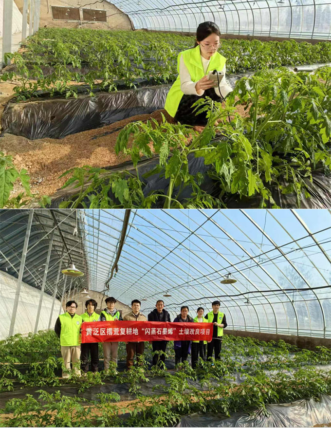 以废治废——闪蒸石墨烯土壤改良技术助力黄泛区农业新质生产力发展