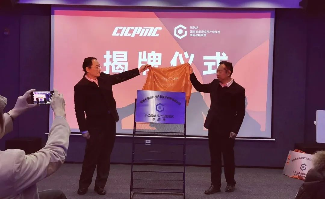 开放共享·创新驱动——全球产业创新与战略资源合作对接会在沪成功举办