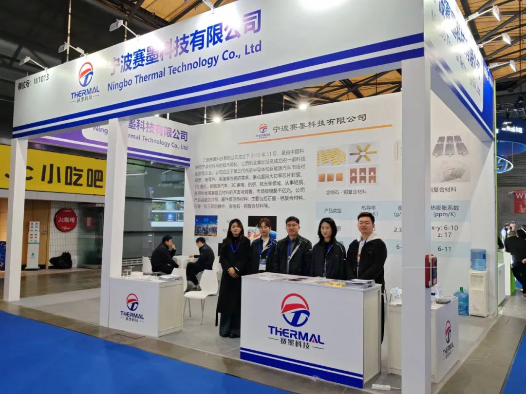 “曦”动态丨曦晨资本完成对宁波赛墨科技有限公司战略投资