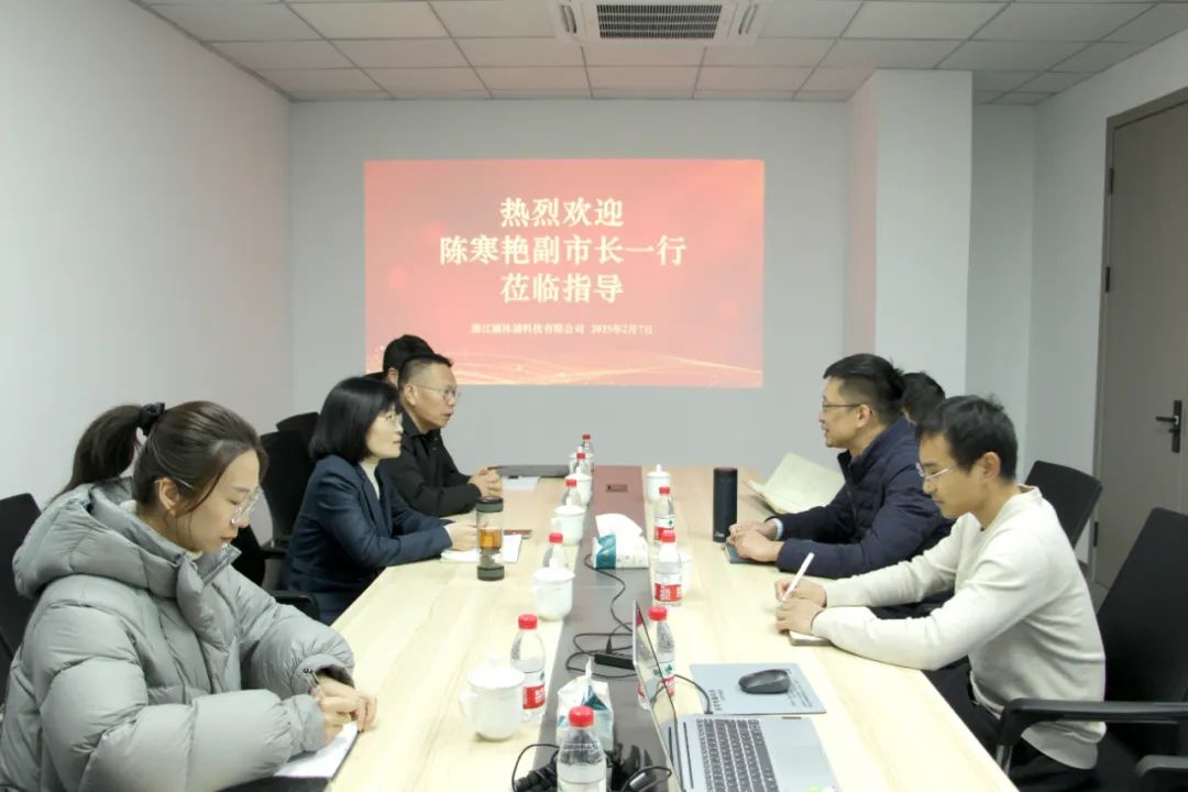 瑞安市副市长陈寒艳调研澜沐浦