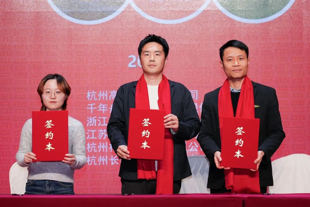 集聚优势、串珠成链！良渚多家企业携手共创"石墨烯品创家居馆"