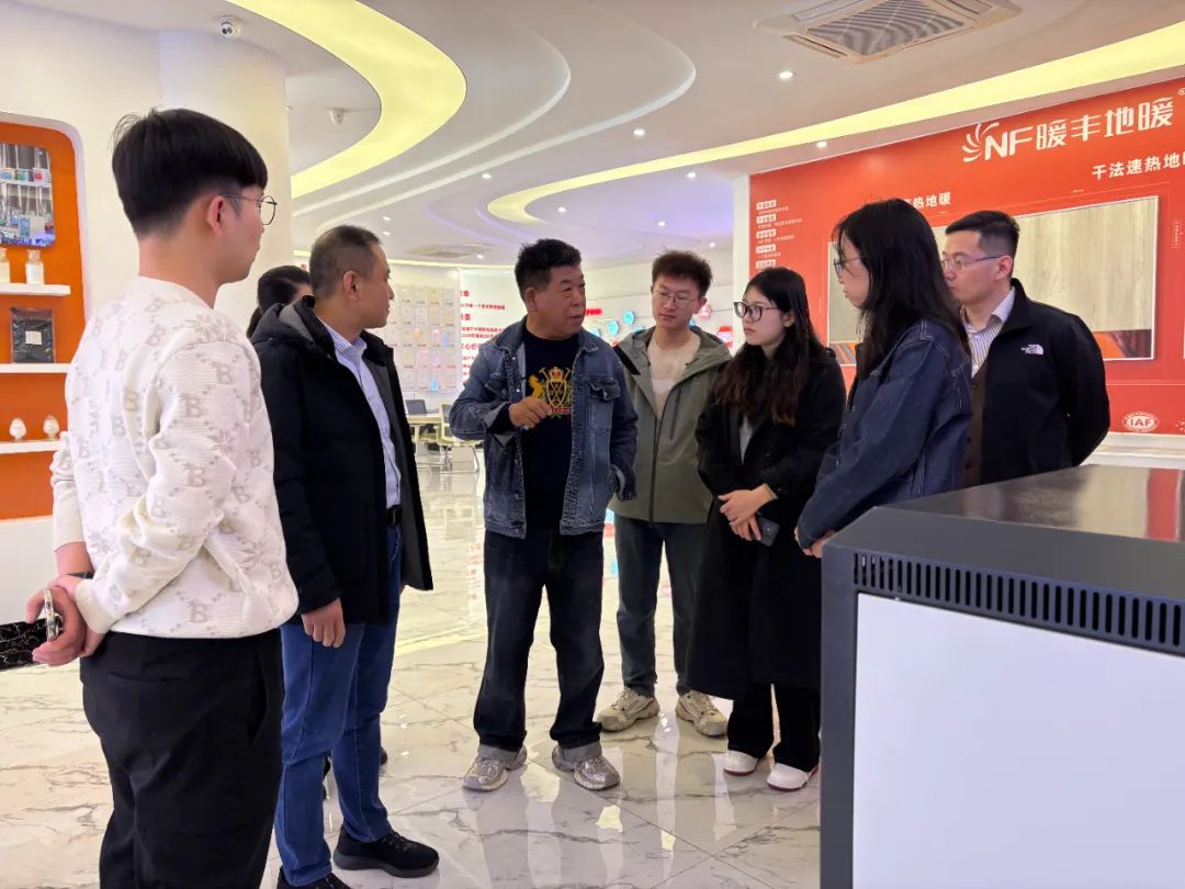 强强联手，共探未来——北京石墨烯研究院与暖丰电热深度交流