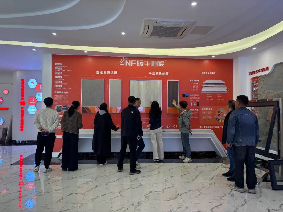 强强联手，共探未来——北京石墨烯研究院与暖丰电热深度交流