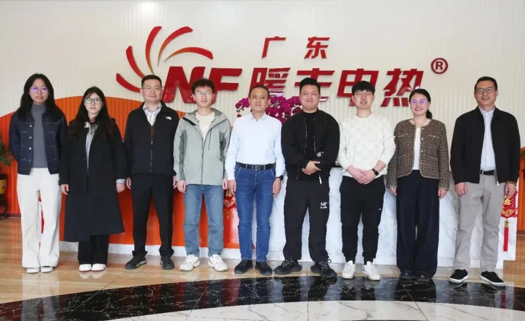 强强联手，共探未来——北京石墨烯研究院与暖丰电热深度交流
