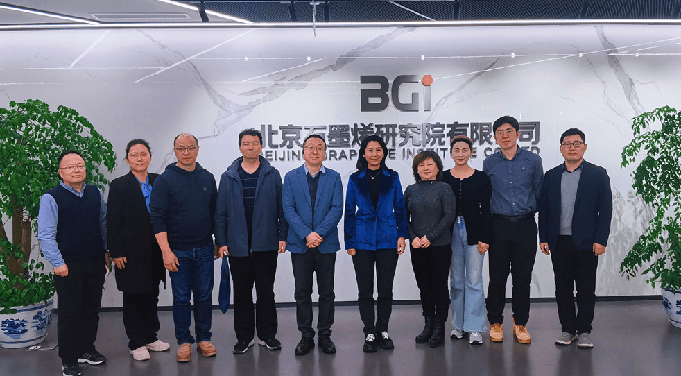 联盟调研北京石墨烯研究院有限公司，共探创新合作新机遇