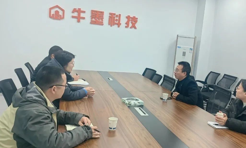 金东区委常委、组织部长陈春梅等主要领导一行调研考察牛墨科技