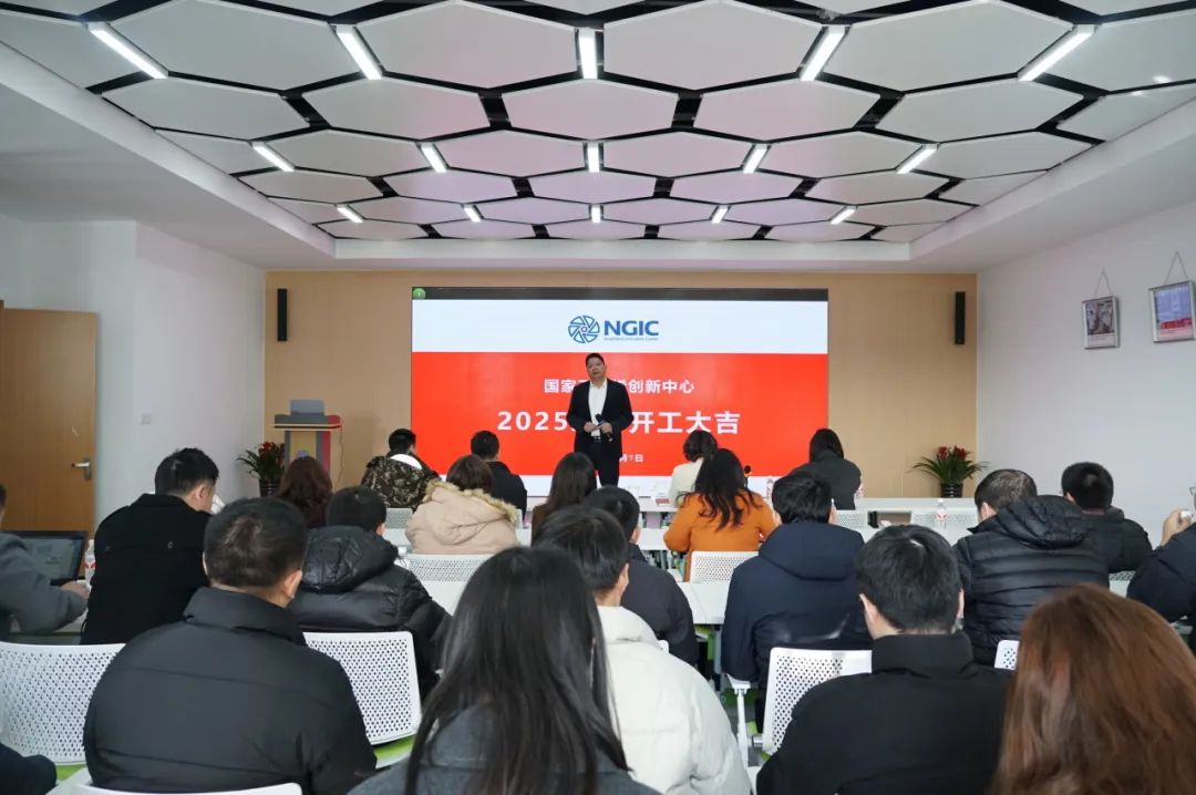 图文速览|国家石墨烯创新中心工作回顾（2月7日-2月22日）