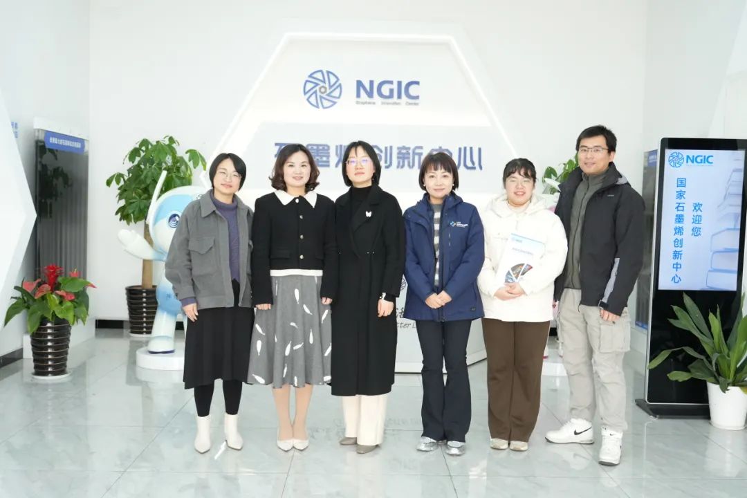 图文速览|国家石墨烯创新中心工作回顾（2月7日-2月22日）