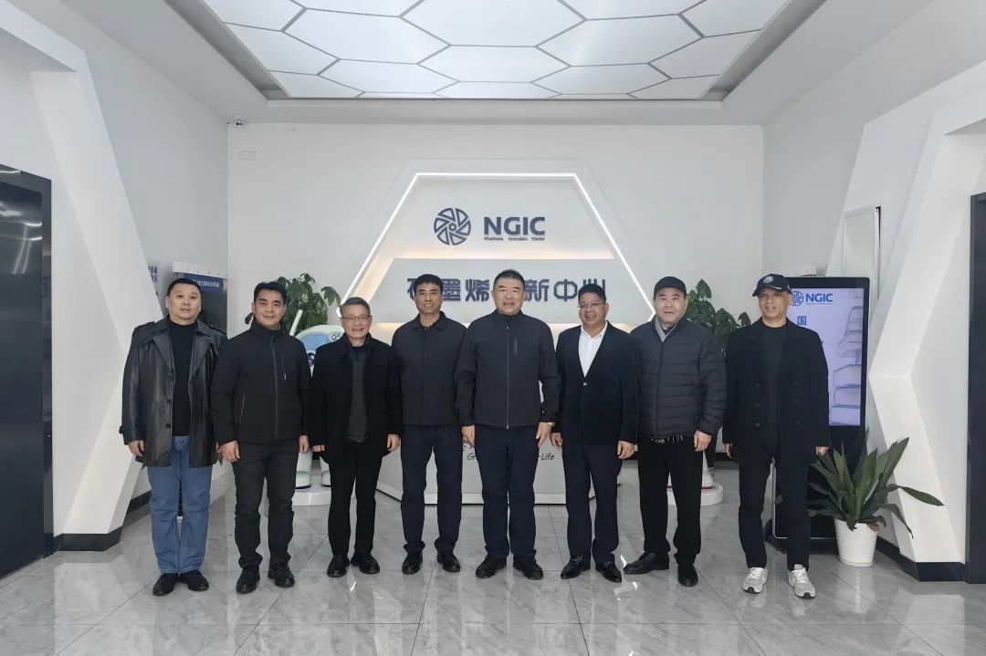 图文速览|国家石墨烯创新中心工作回顾（2月7日-2月22日）