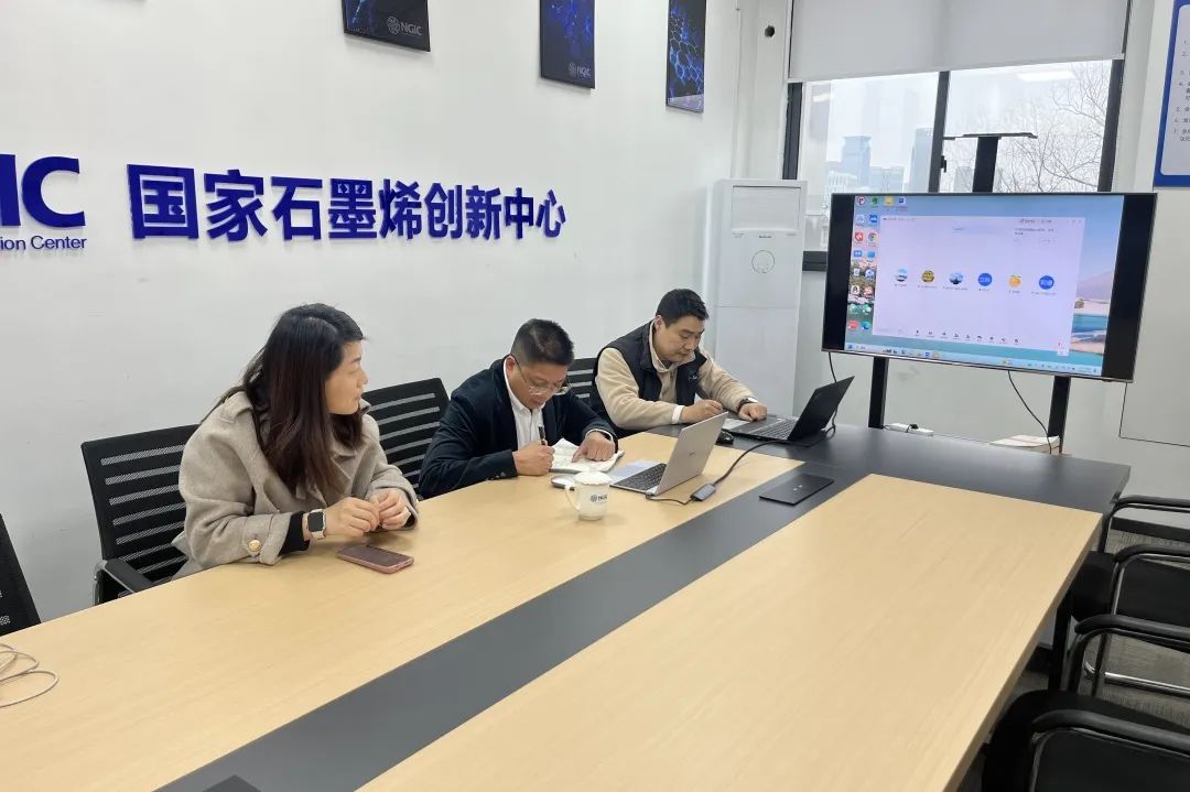 图文速览|国家石墨烯创新中心工作回顾（2月7日-2月22日）