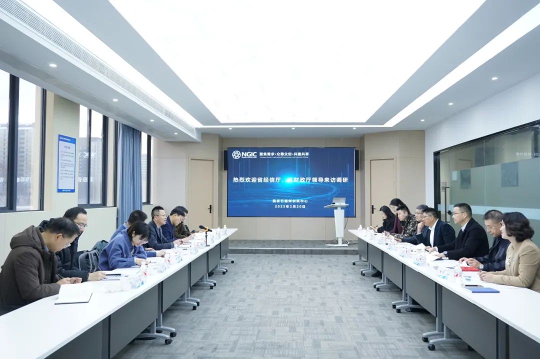 图文速览|国家石墨烯创新中心工作回顾（2月7日-2月22日）