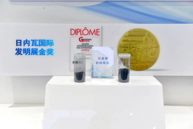 荣获国际金奖的“黑科技”，在宿迁实现多元开发！