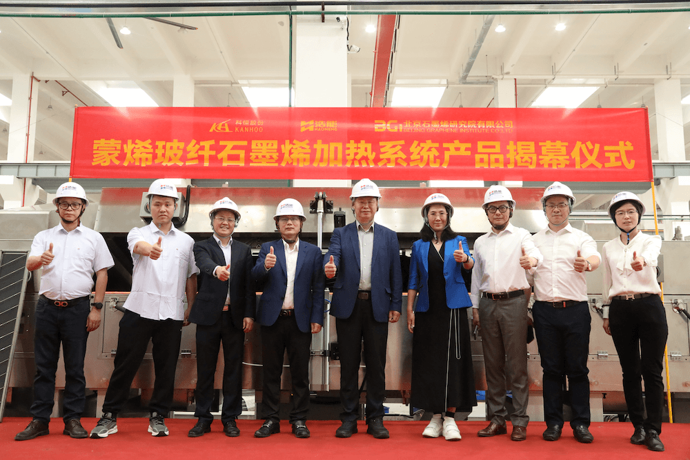 刘忠范赴珠海调研并作科学报告