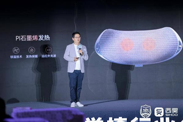 西昊 C300i 智能人体工学椅上市