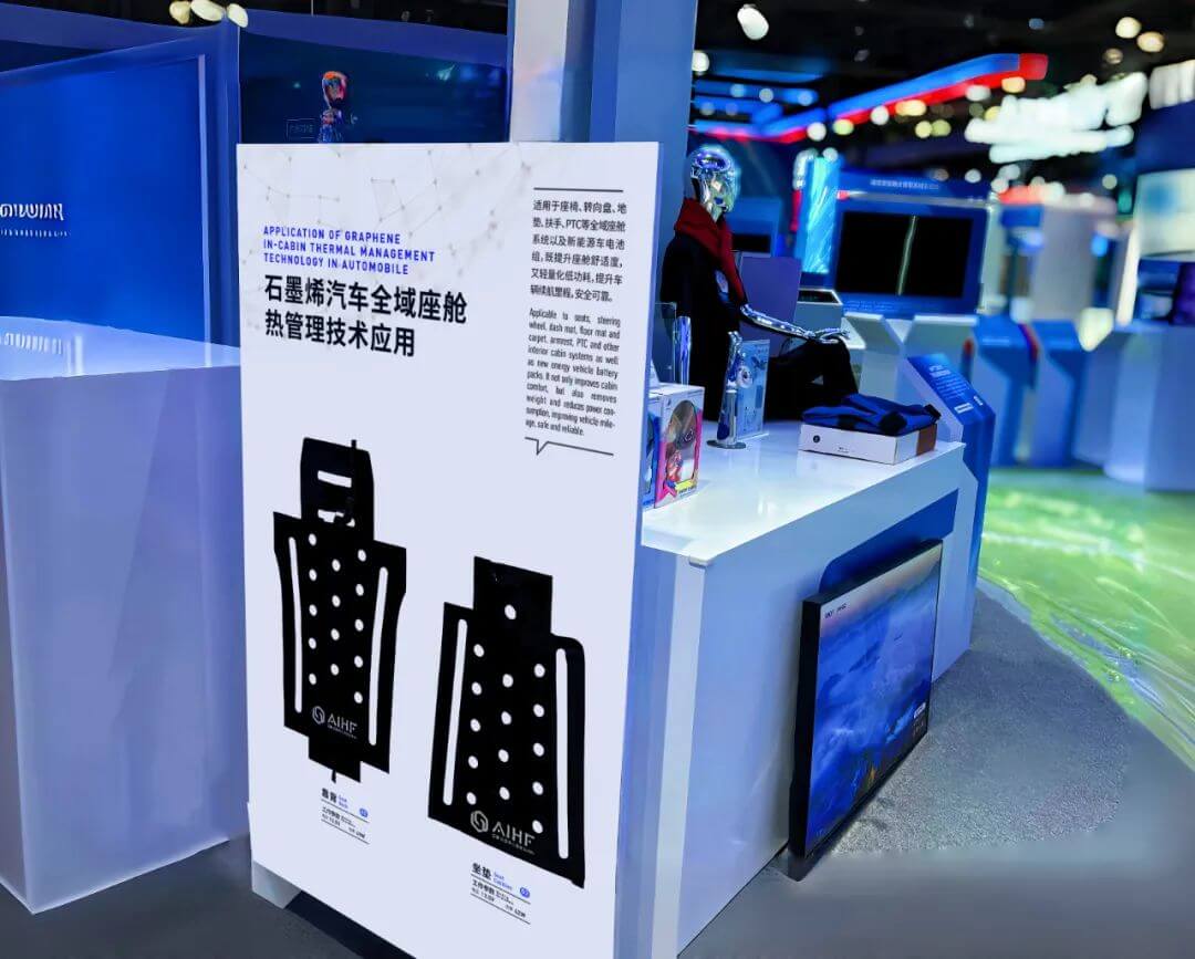 爱尚家携亚冬科技亮相2025中关村论坛，艾弗新材料助力新质生产力发展