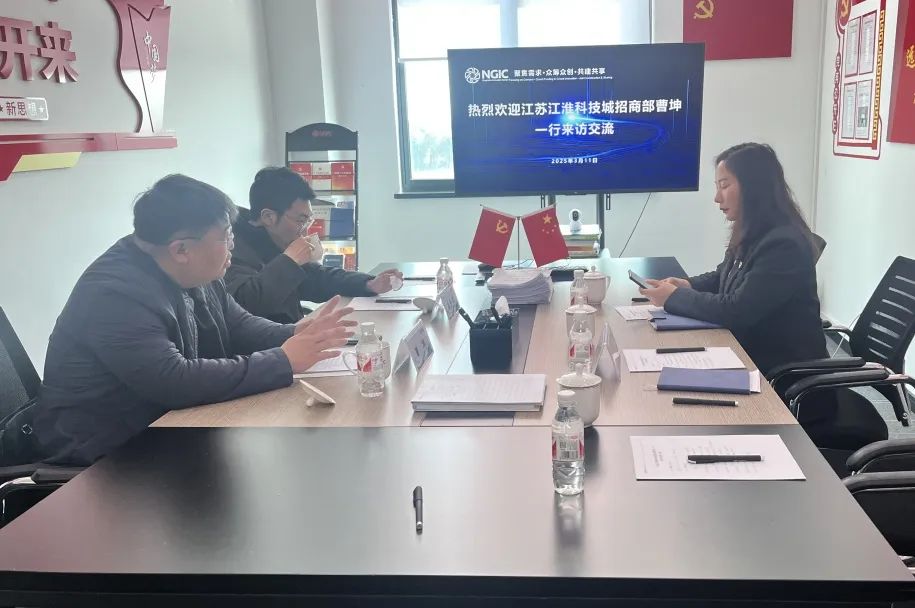 图文速览|国家石墨烯创新中心工作回顾（3月10日-3月22日）