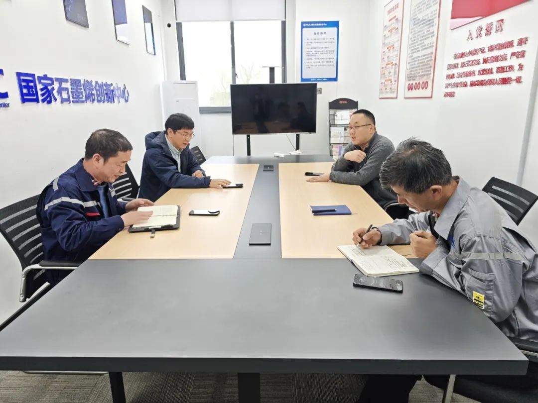 图文速览|国家石墨烯创新中心工作回顾（3月10日-3月22日）