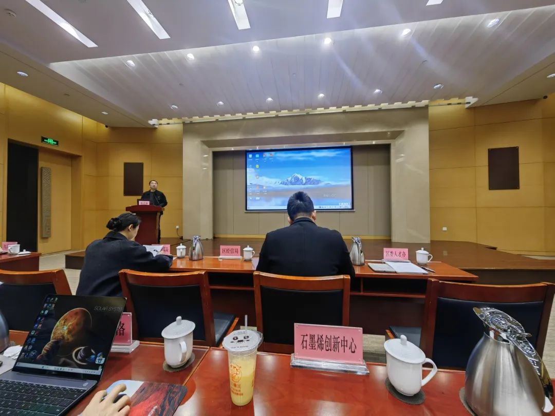 图文速览|国家石墨烯创新中心工作回顾（3月10日-3月22日）