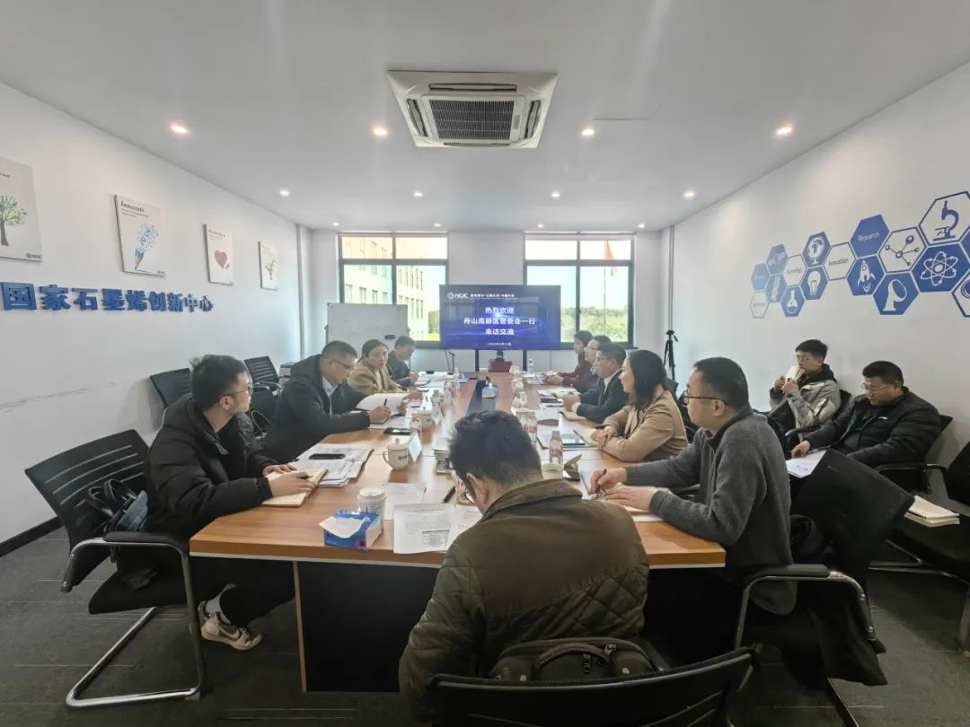 图文速览|国家石墨烯创新中心工作回顾（3月10日-3月22日）