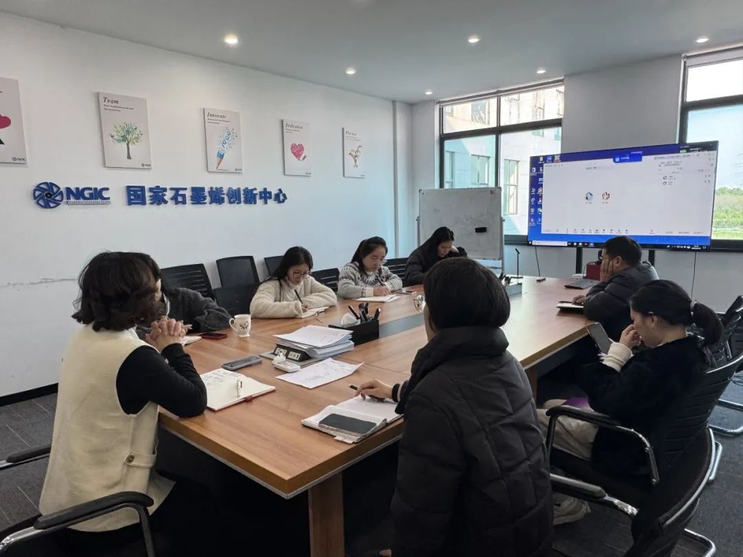 图文速览|国家石墨烯创新中心工作回顾（3月10日-3月22日）