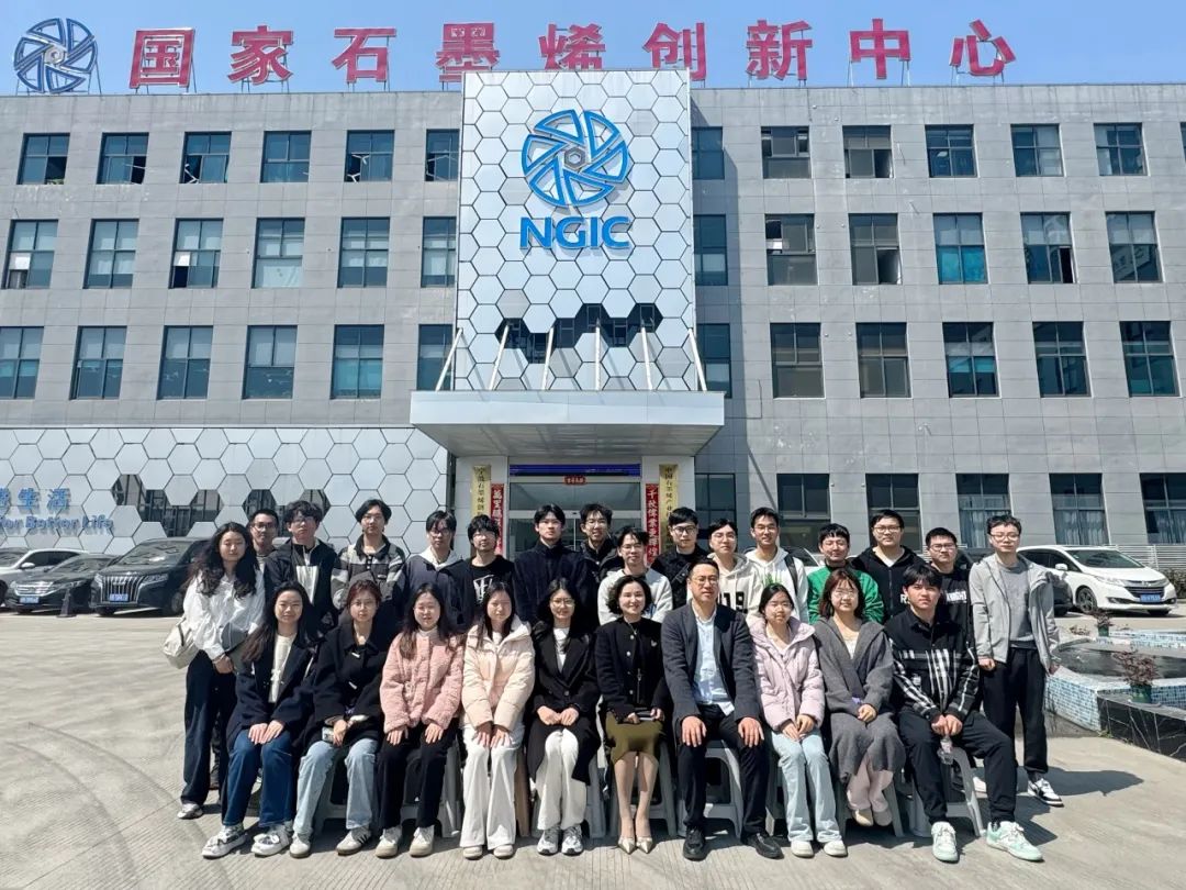 图文速览|国家石墨烯创新中心工作回顾（3月10日-3月22日）